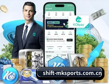 shift-mksports.com.cn APP 深度功能